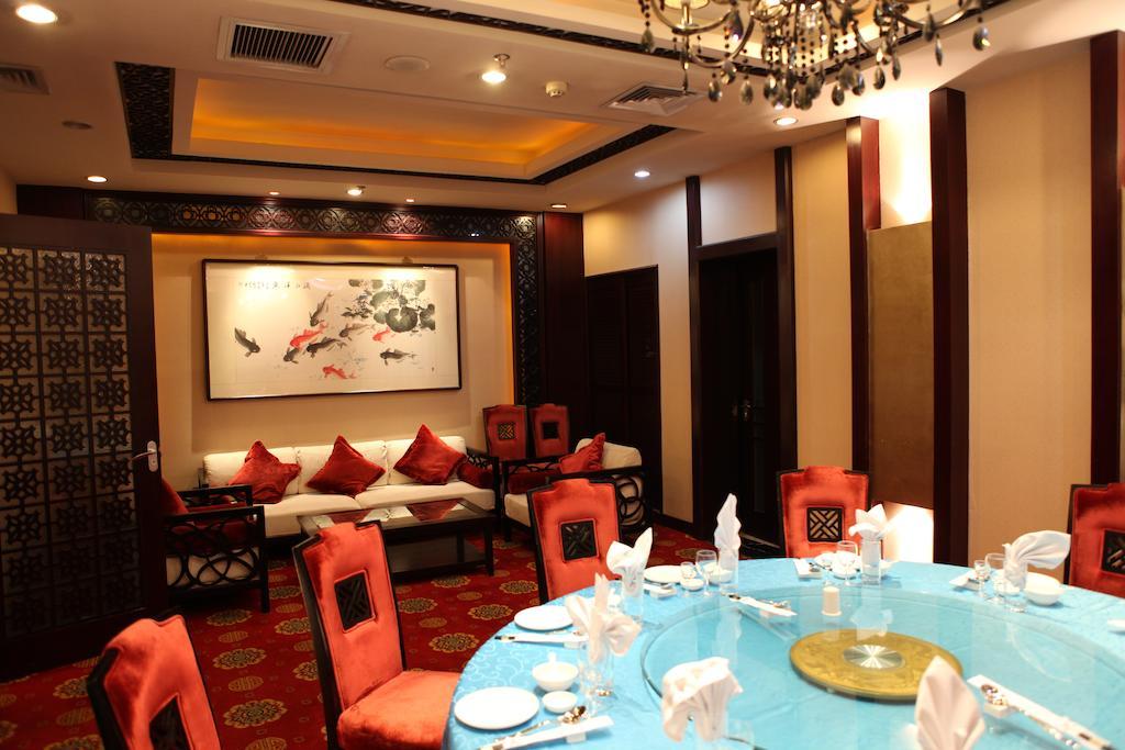Zi Yu Hotel Haidian Exterior photo